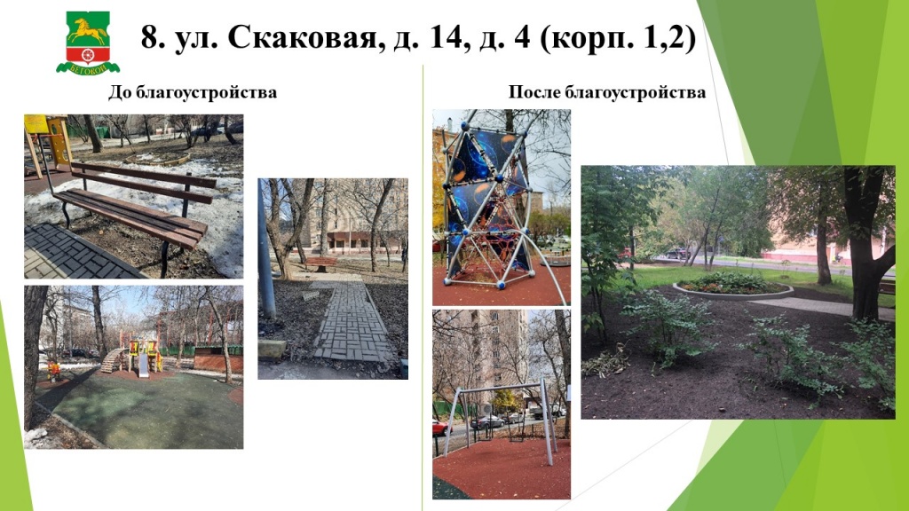 Слайд10.JPG