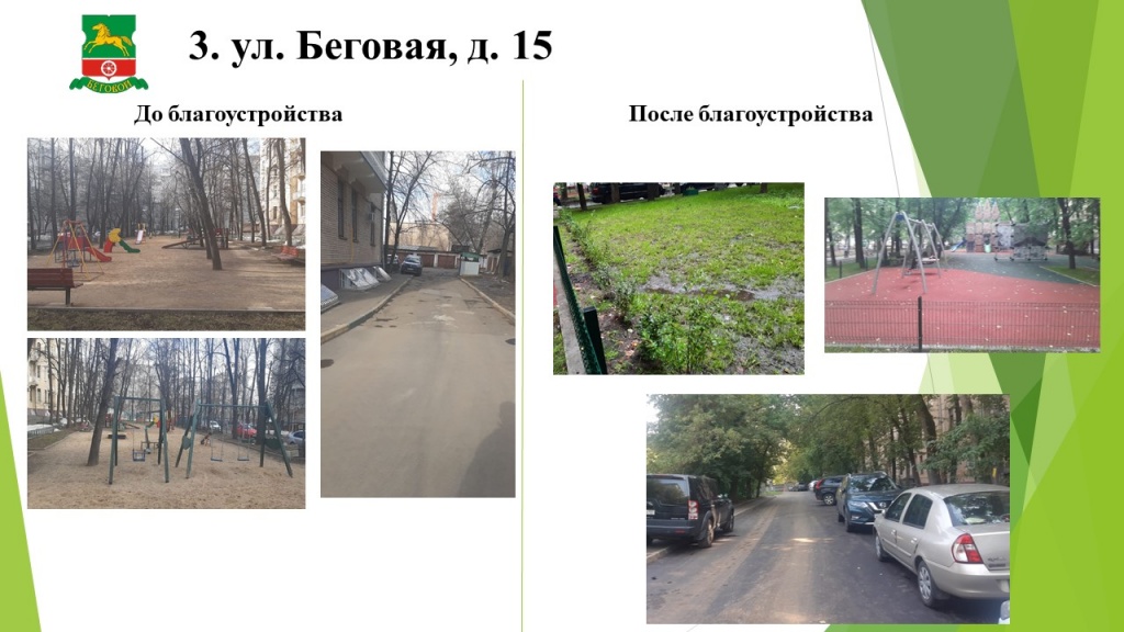 Слайд5.JPG