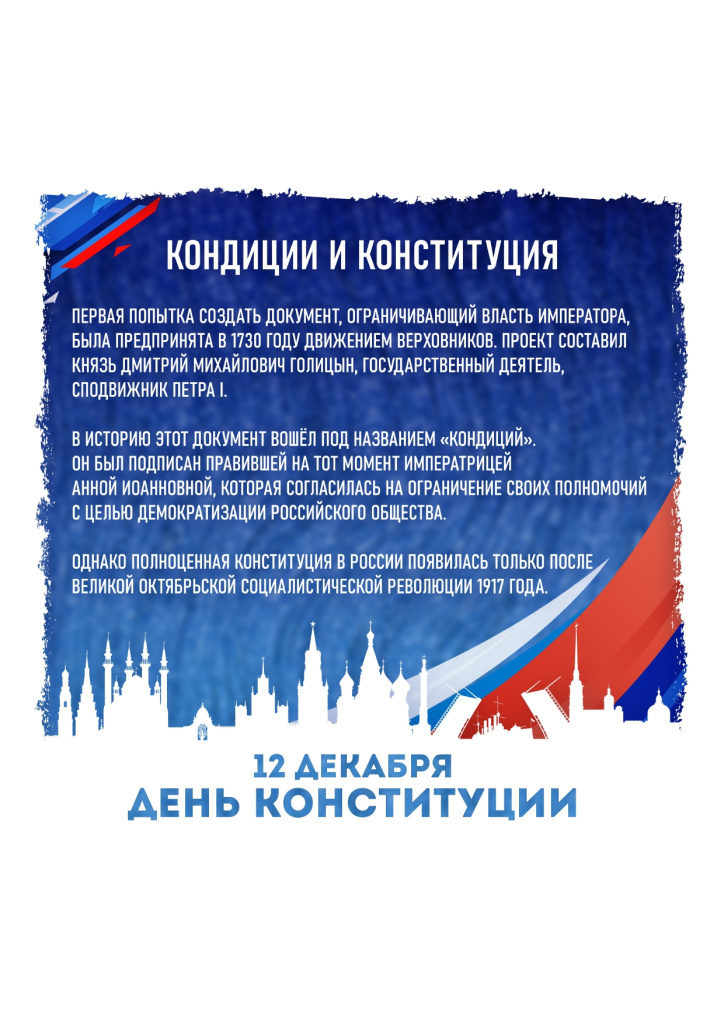 12DK_8_page-0001.jpg
