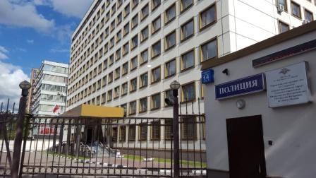Приглашаем на работу в УВД по САО