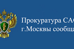 Опубликован закон, устанавливающий положения, согласно которым страхование вкладов распространится на электронные кошельки в банках