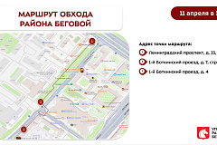 Еженедельный обход территории 11.04.2026