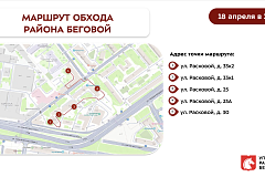 Еженедельный обход территории 18.04.2026