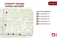 Еженедельный обход главы управы 16.05.2026
