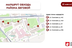 Еженедельный обход главы управы 23.05.2026
