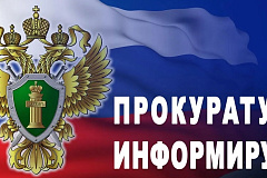 Удовлетворены исковые заявления прокуратуры САО о взыскании неустойки в связи с неуплатой алиментов