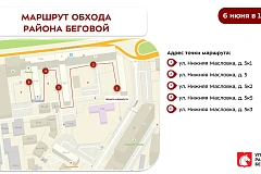 Еженедельный обход главы управы 06.06.2026