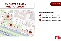 Еженедельный обход главы управы 20.06.2026