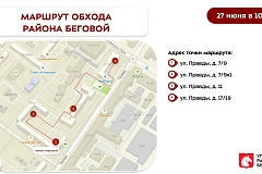 Еженедельный обход главы управы 27.06.2026