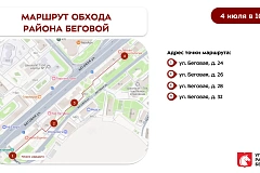 Еженедельный обход главы управы 04.07.2026