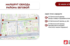 Еженедельный обход главы управы 11.07.2026