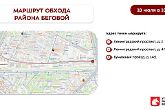 Еженедельный обход главы управы 18.07.2026