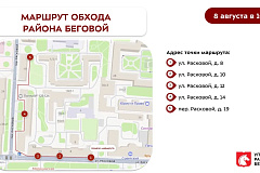 Еженедельный обход главы управы 08.08.2026