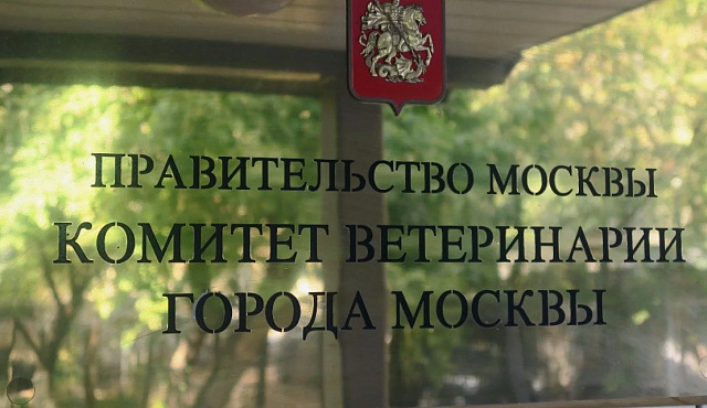 Памятка для владельцев животных о недопустимости сокрытия случаев заболевания и (или) падежа животных и захоронения биологических отходов в несанкционированных местах