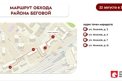 Еженедельный обход главы управы 22.08.2026