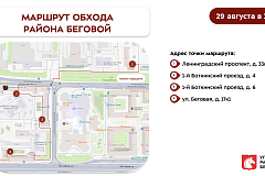 Еженедельный обход главы управы 29.08.2026