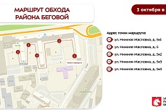 Еженедельный обход главы управы 03.10.2026