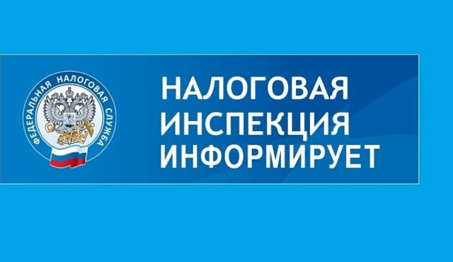 Как получить и оплатить налоговое уведомление через ЕПГУ