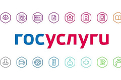 УВД по САО информирует граждан о новом сервисе на портале государственных услуг