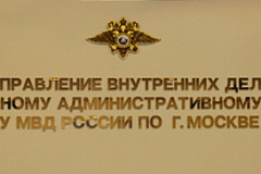 В УВД подготовили памятки о существующих видах дистанционных хищений и мошенничеств