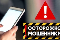 Водитель такси уберег от мошенников 86-летнюю пенсионерку