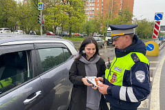 Госавтоинспекторы севера столицы провели акцию «Георгиевская ленточка» 