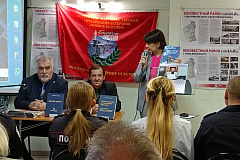 Представитель Общественного совета при УВД по САО ГУ МВД России по г. Москве Владимир Носов принял участие в презентации книги