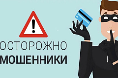 Оперативниками Северного округа столицы задержан подозреваемый в мошенничестве на сумму 900 тысяч рублей
