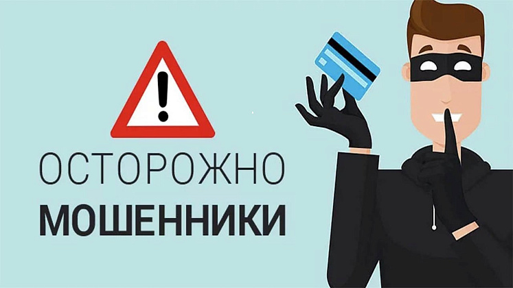 Оперативниками Северного округа столицы задержан подозреваемый в мошенничестве на сумму 900 тысяч рублей