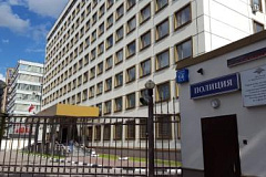 Приглашаем на работу в УВД по САО