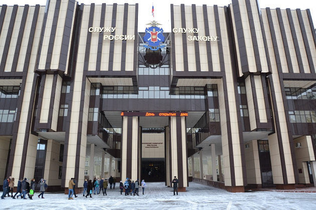 Уважаемые граждане, в Московском Университете МВД РФ имени В.Я.Кикотя состоится День открытых дверей