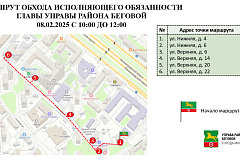 Субботний обход 08.02.2025