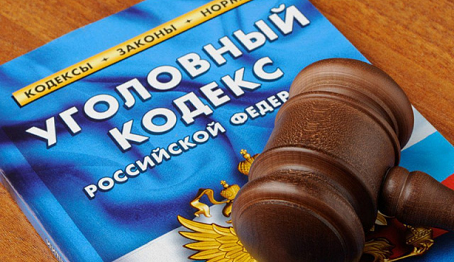 Полицейские Северного округа столицы задержали соучастника телефонных мошенников, обманувших граждан на сумму более 3,5 миллионов рублей