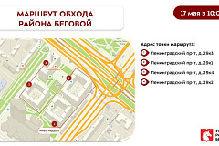 Еженедельный обход главы управы 17.05.2025