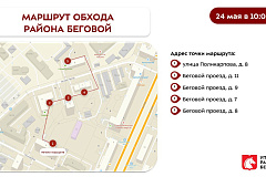 Еженедельный обход главы управы 24.05.2025