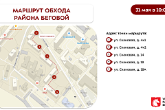 Еженедельный обход территории 31.05.2025