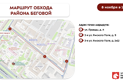 Еженедельный обход территории 08.11.2025