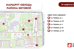 Еженедельный обход территории 14.03.2026