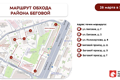 Еженедельный обход территории 28.03.2026