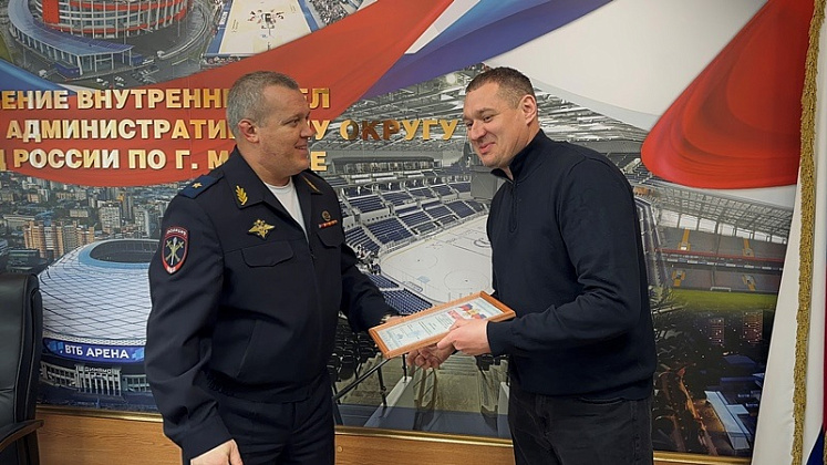 Начальник УВД по Северному округу Москвы вручил благодарность курьеру службы доставки, оказавшему помощь в предотвращении возможного преступления в отношении несовершеннолетней